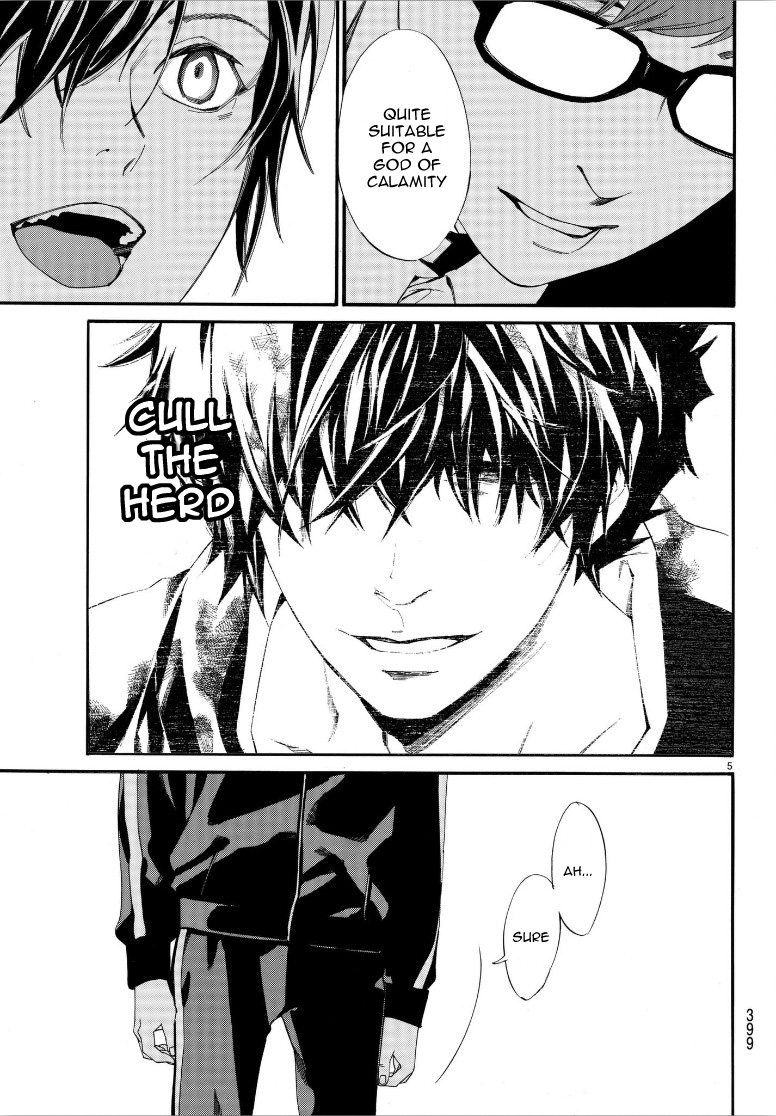 Read Noragami EN Manga Online