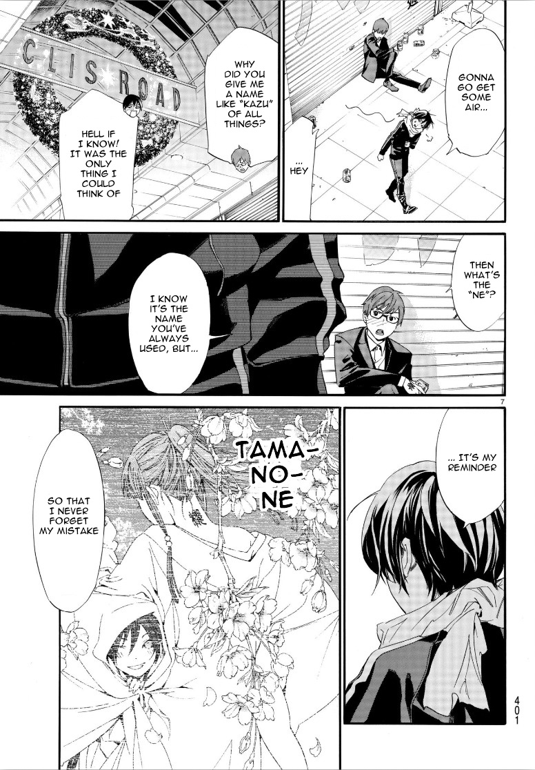 Read Noragami EN Manga Online