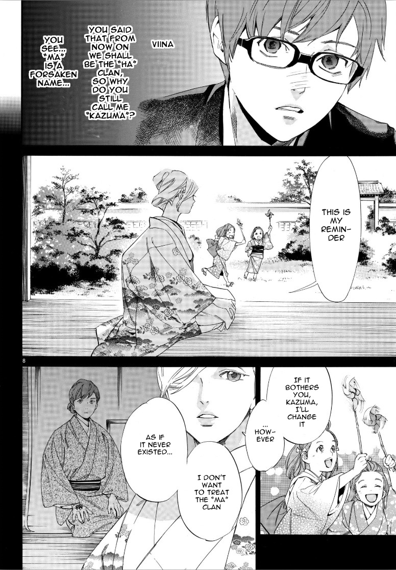 Read Noragami EN Manga Online