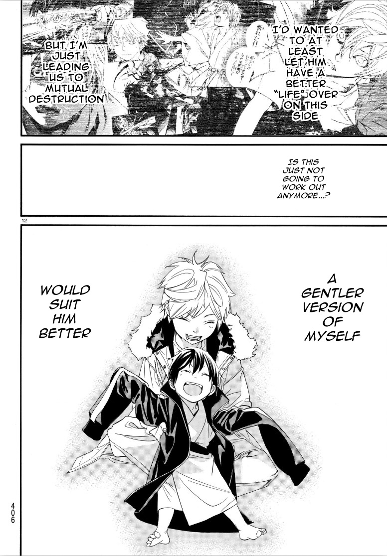 Read Noragami EN Manga Online