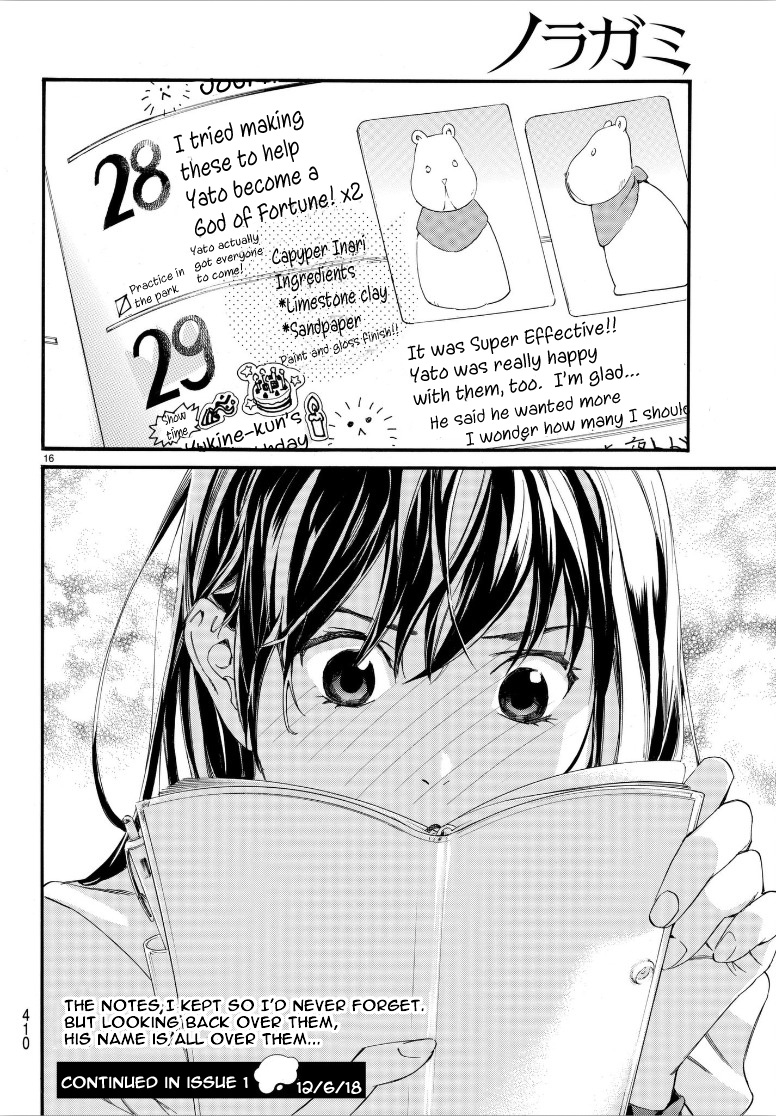 Read Noragami EN Manga Online