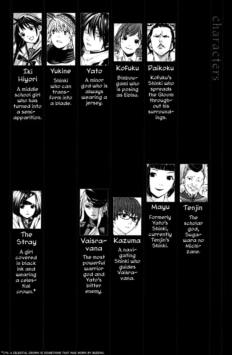 Read Noragami EN Manga Online