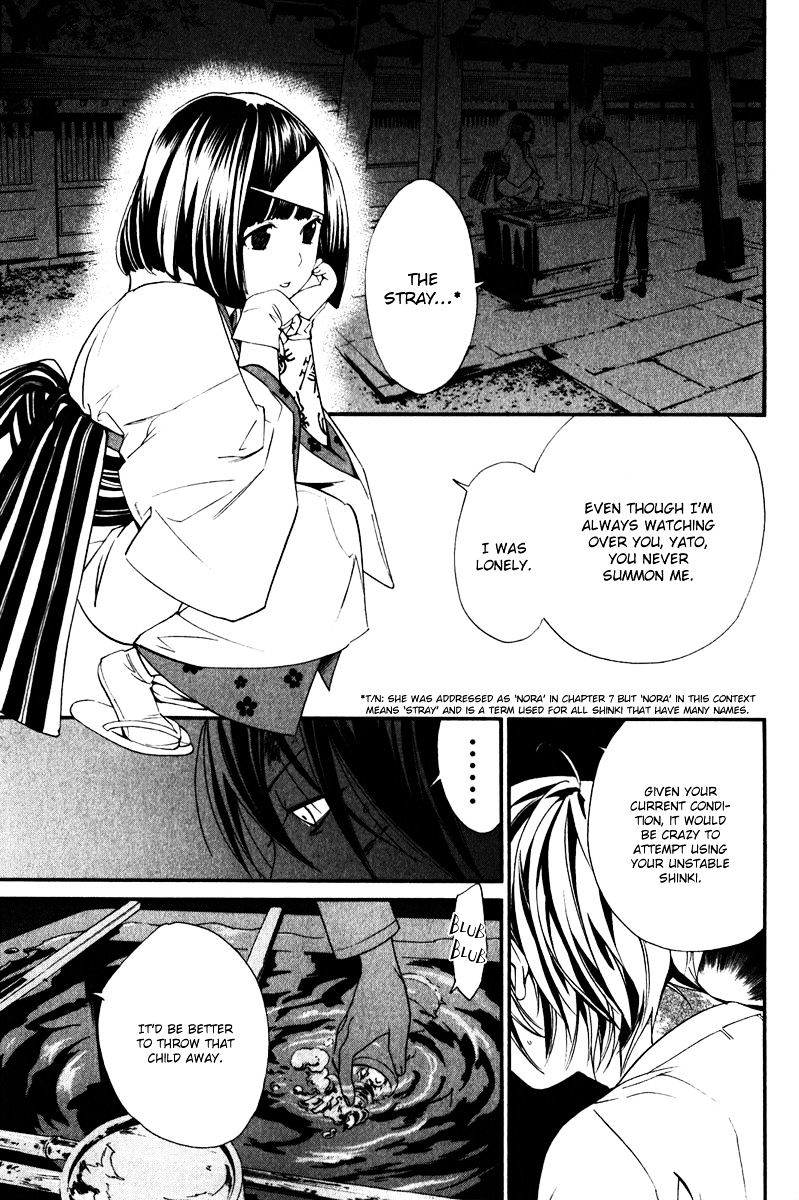 Read Noragami EN Manga Online