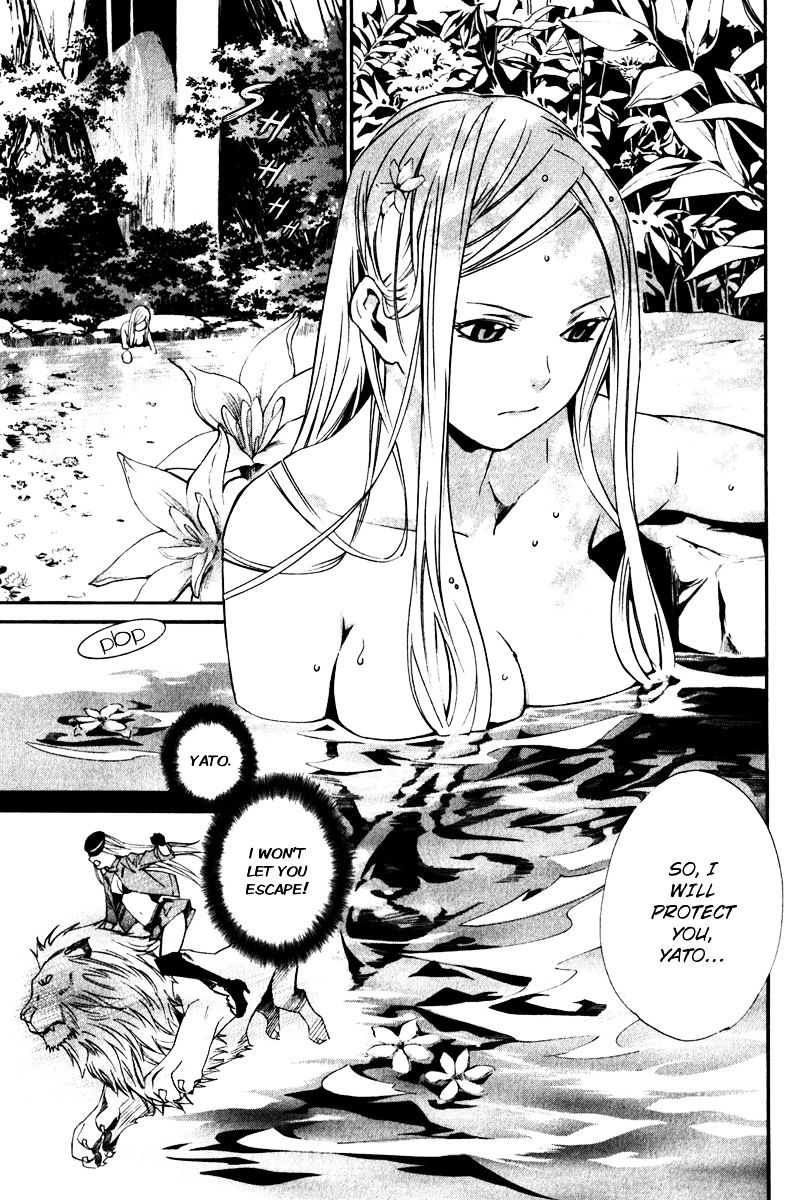Read Noragami EN Manga Online