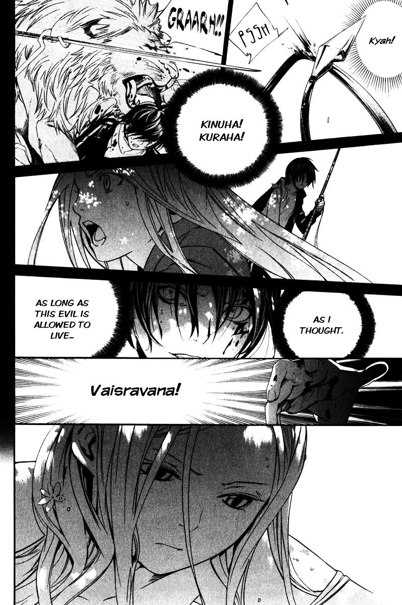 Read Noragami EN Manga Online