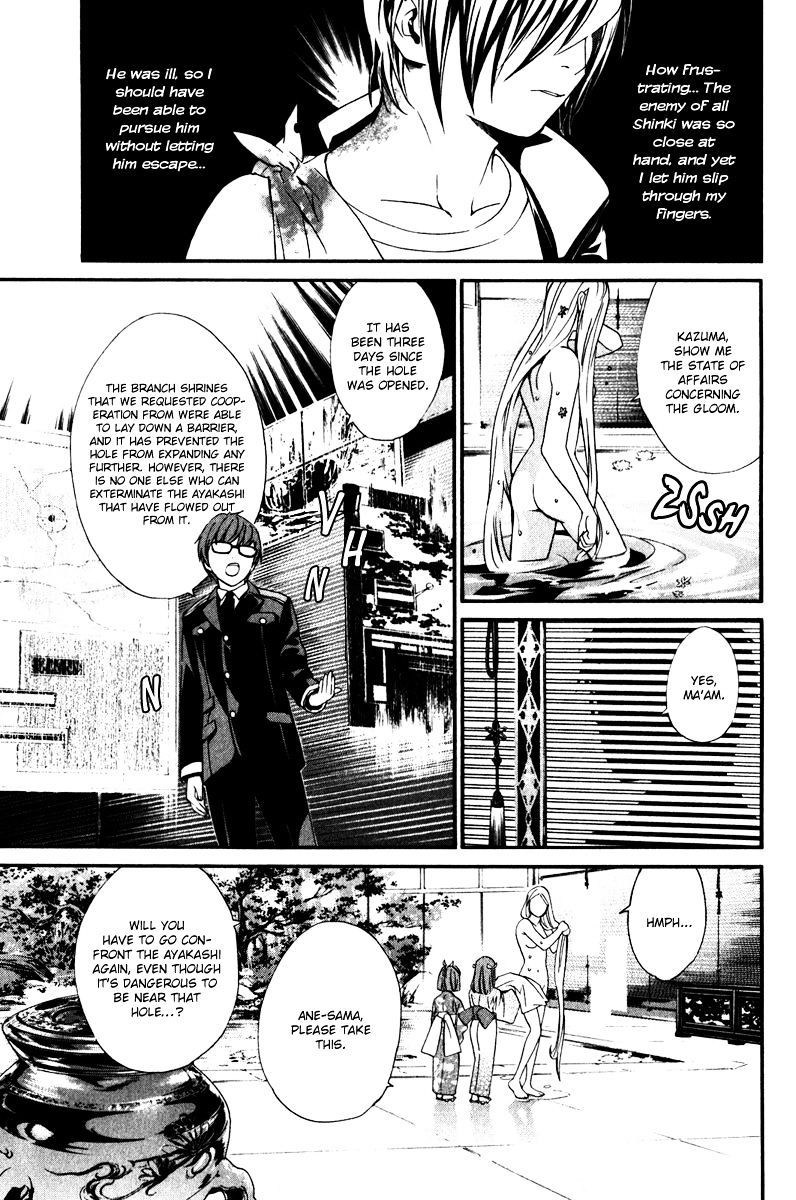 Read Noragami EN Manga Online