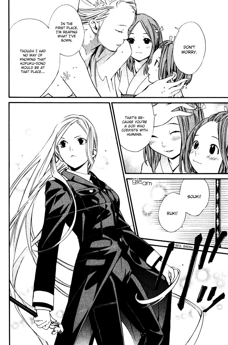 Read Noragami EN Manga Online