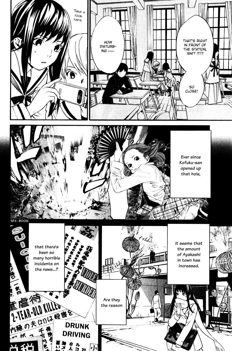 Read Noragami EN Manga Online