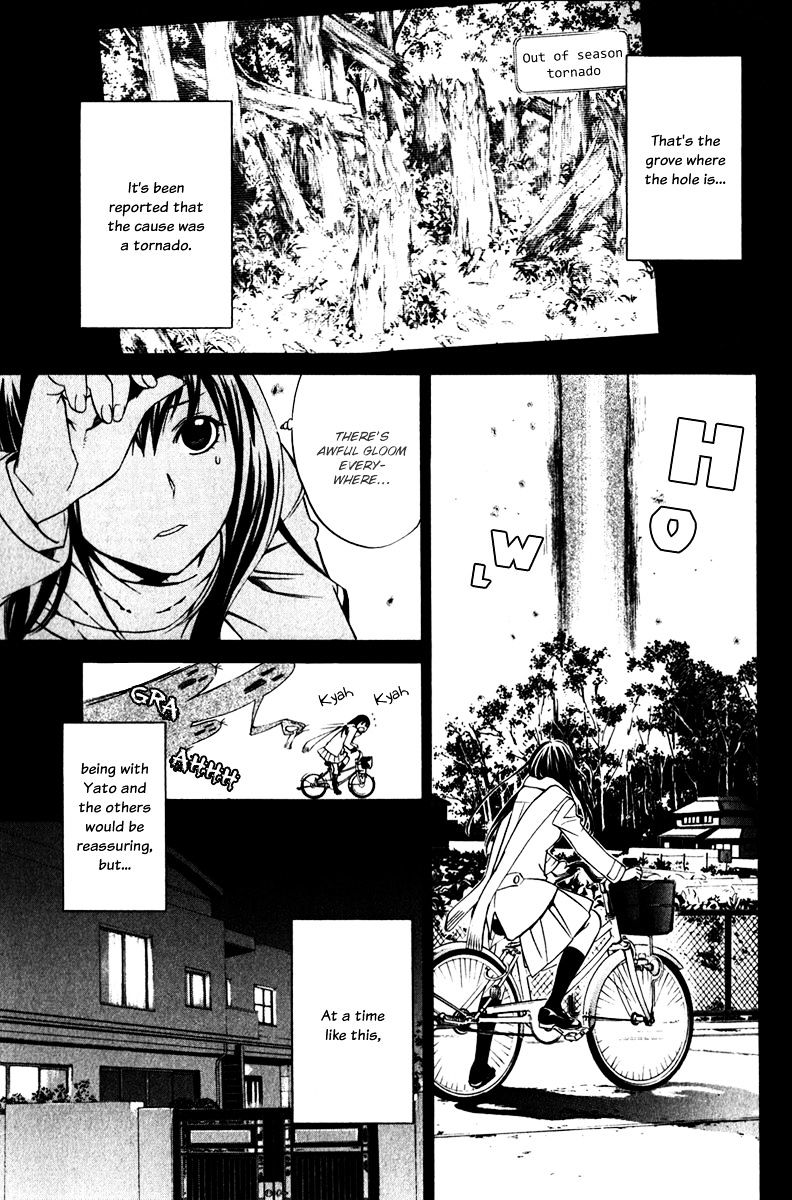 Read Noragami EN Manga Online