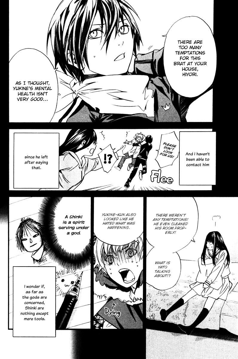 Read Noragami EN Manga Online