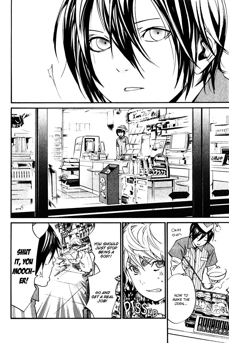 Read Noragami EN Manga Online