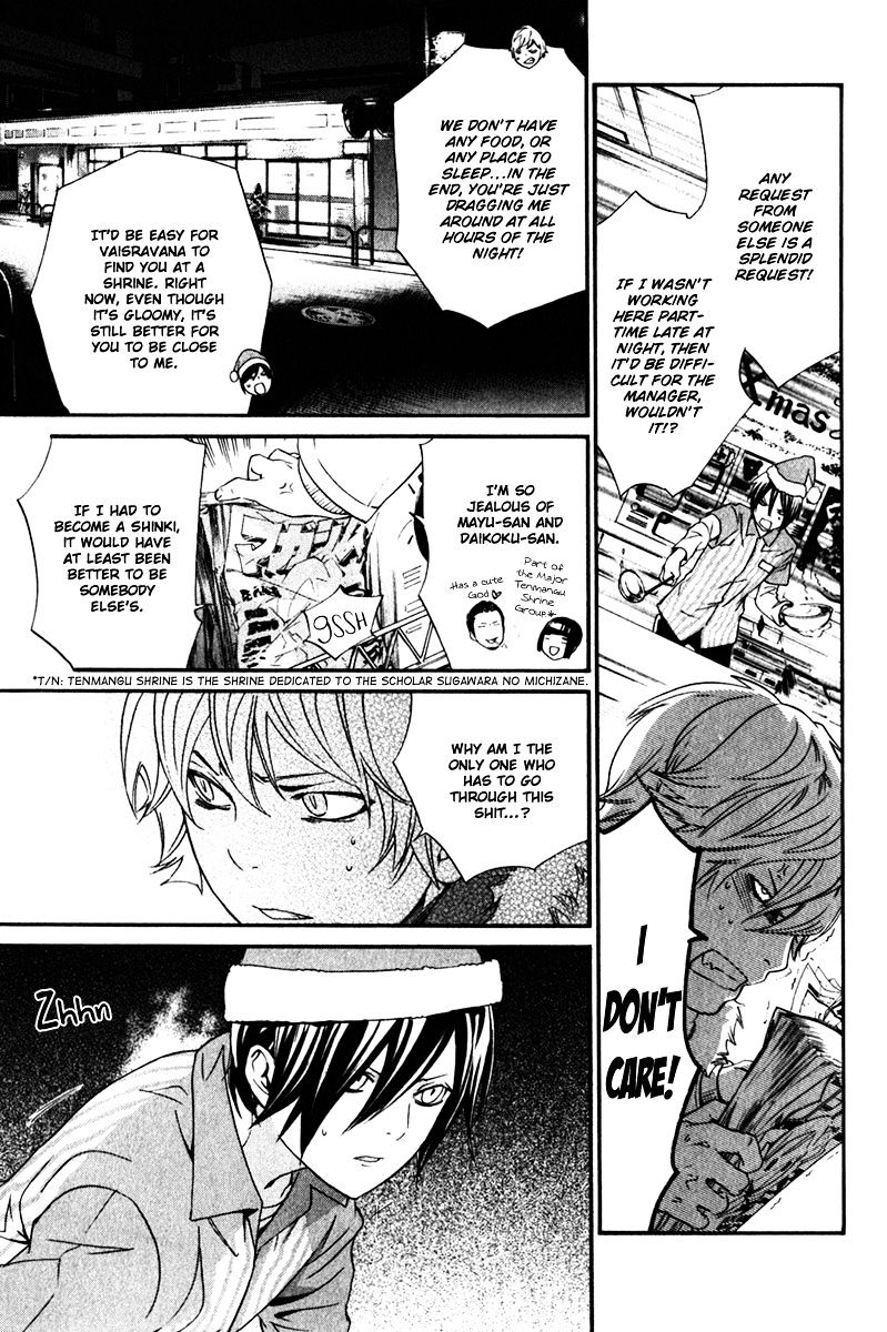 Read Noragami EN Manga Online