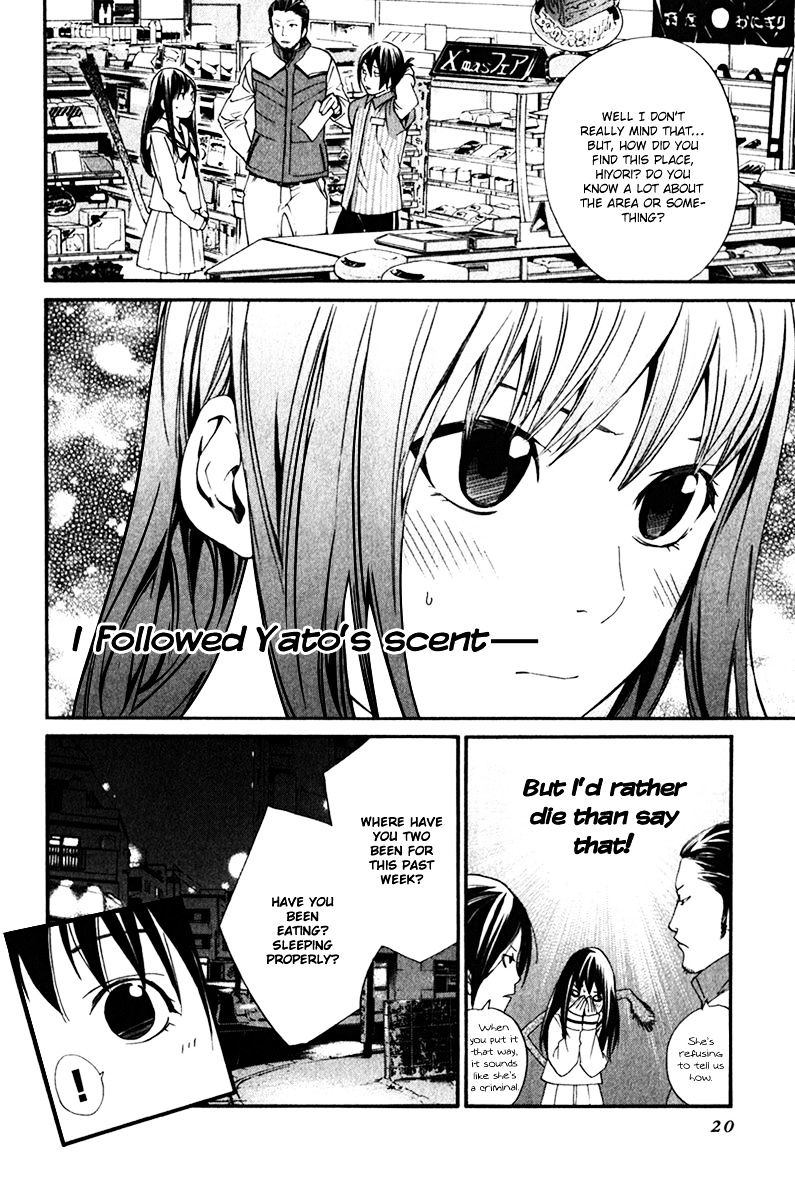Read Noragami EN Manga Online