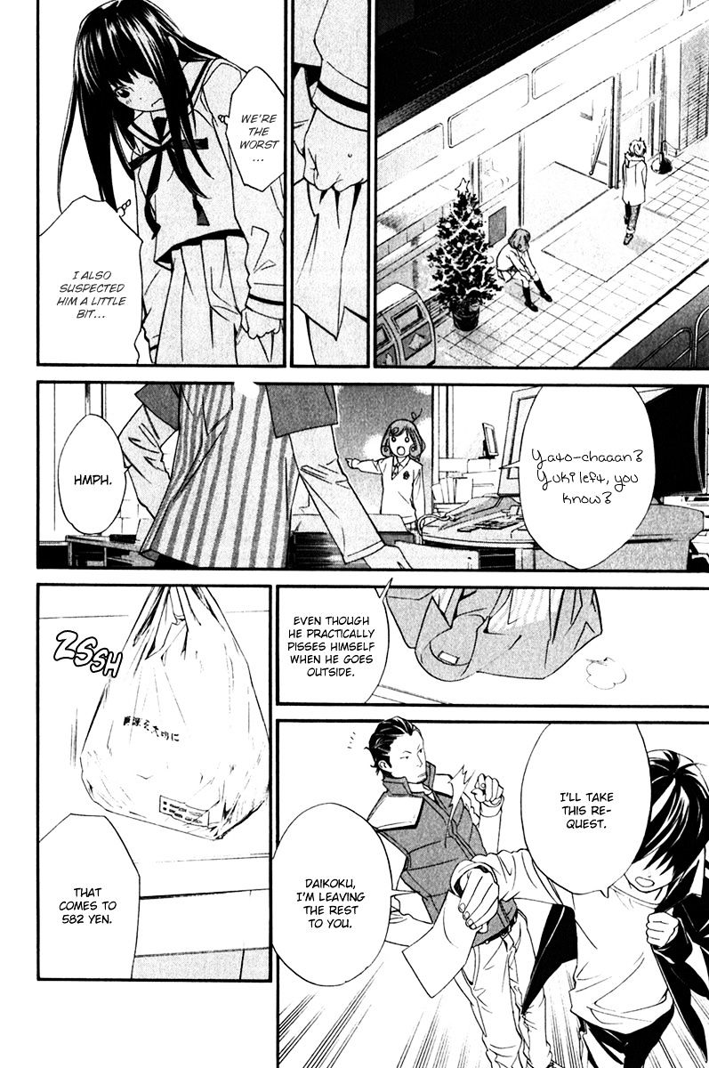 Read Noragami EN Manga Online