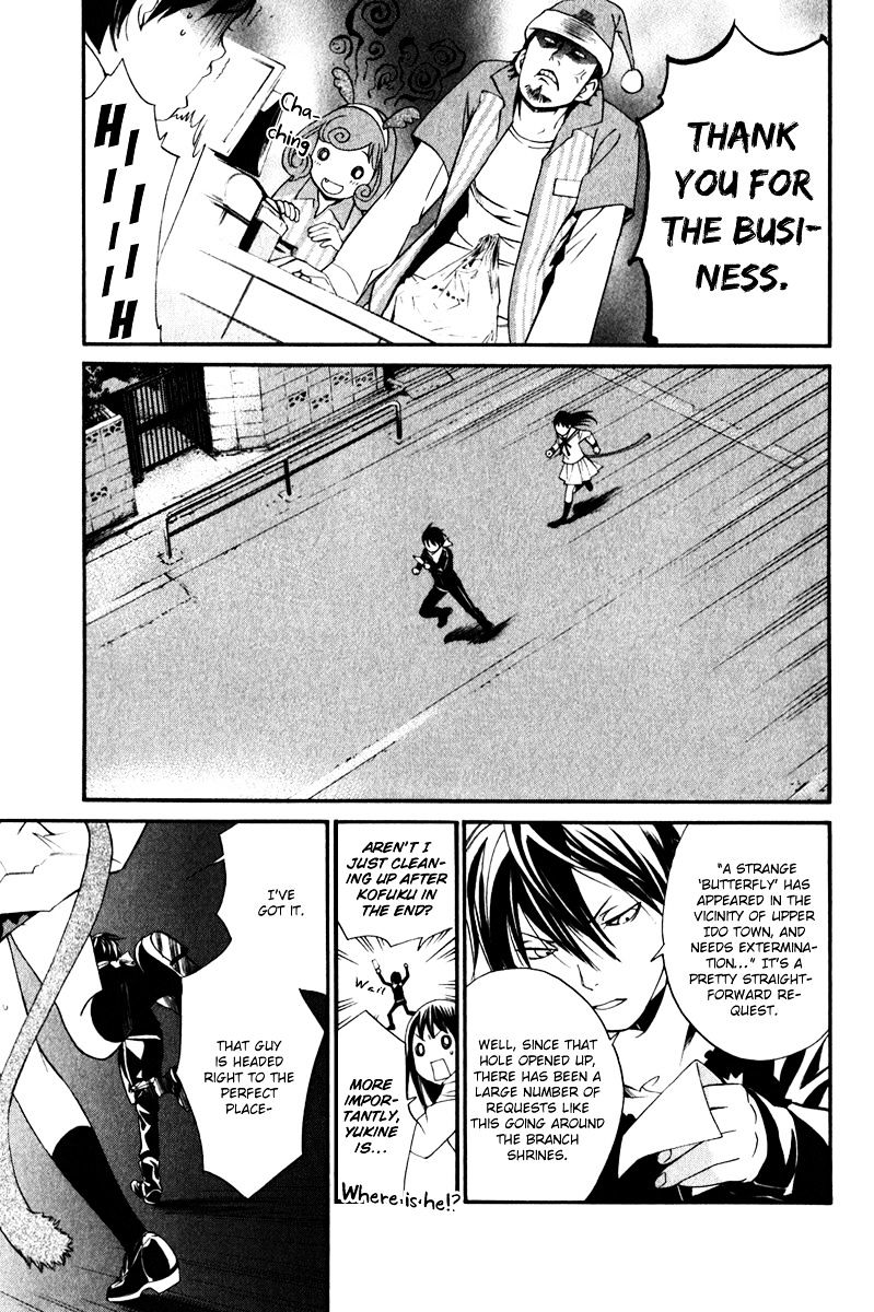 Read Noragami EN Manga Online