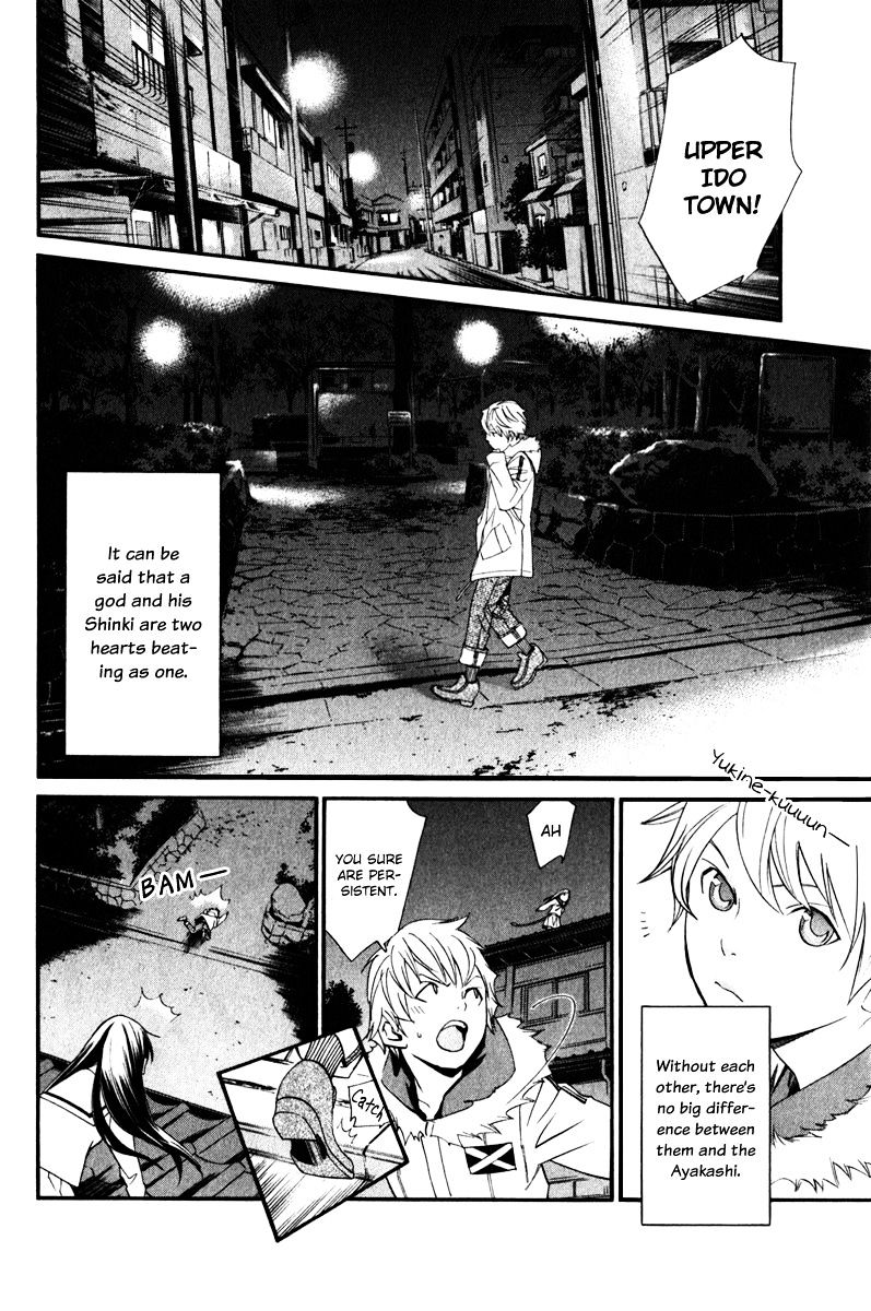 Read Noragami EN Manga Online
