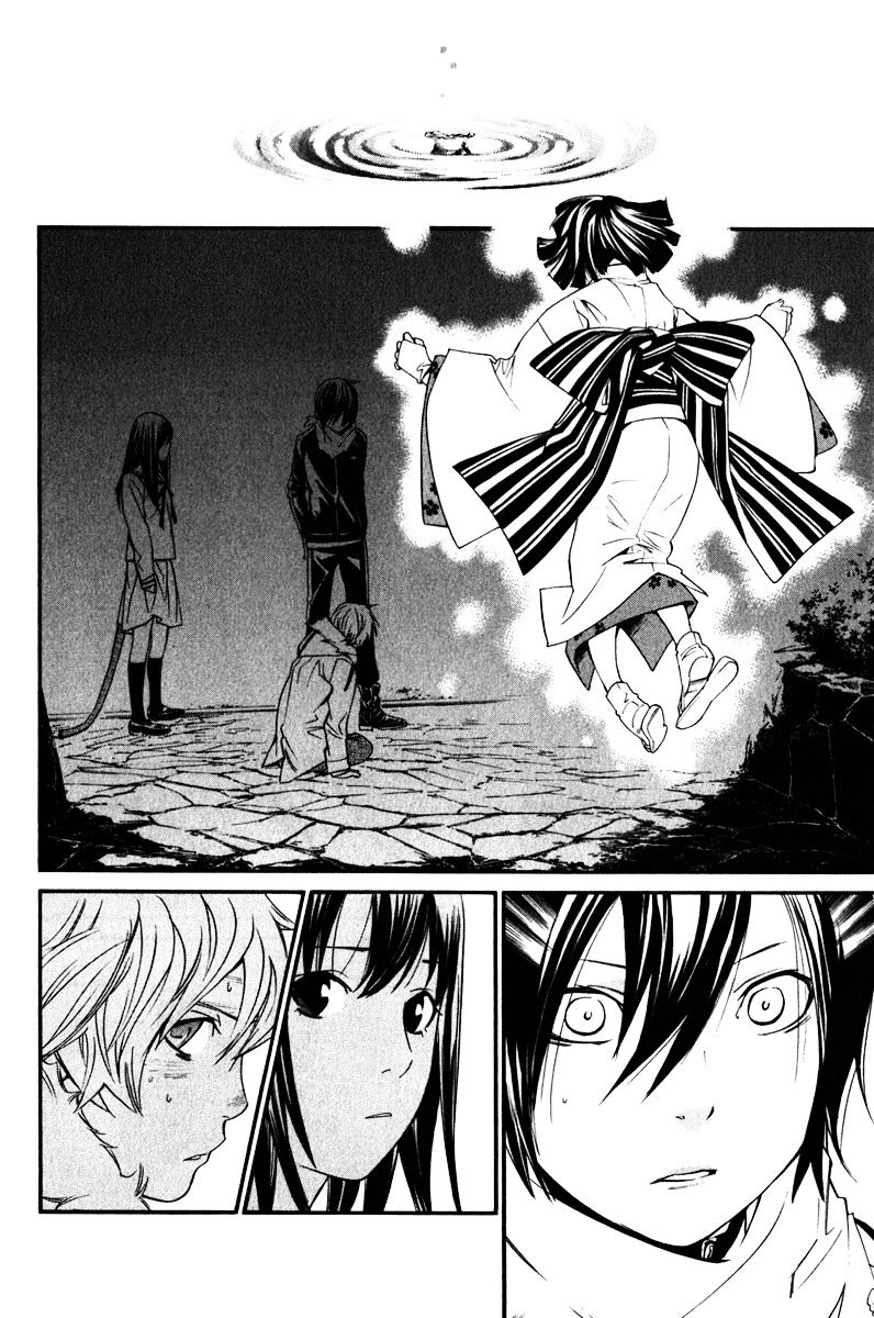 Read Noragami EN Manga Online