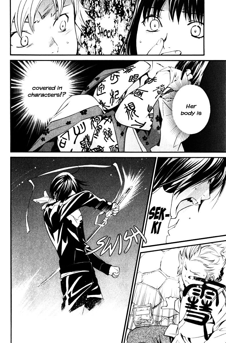 Read Noragami EN Manga Online