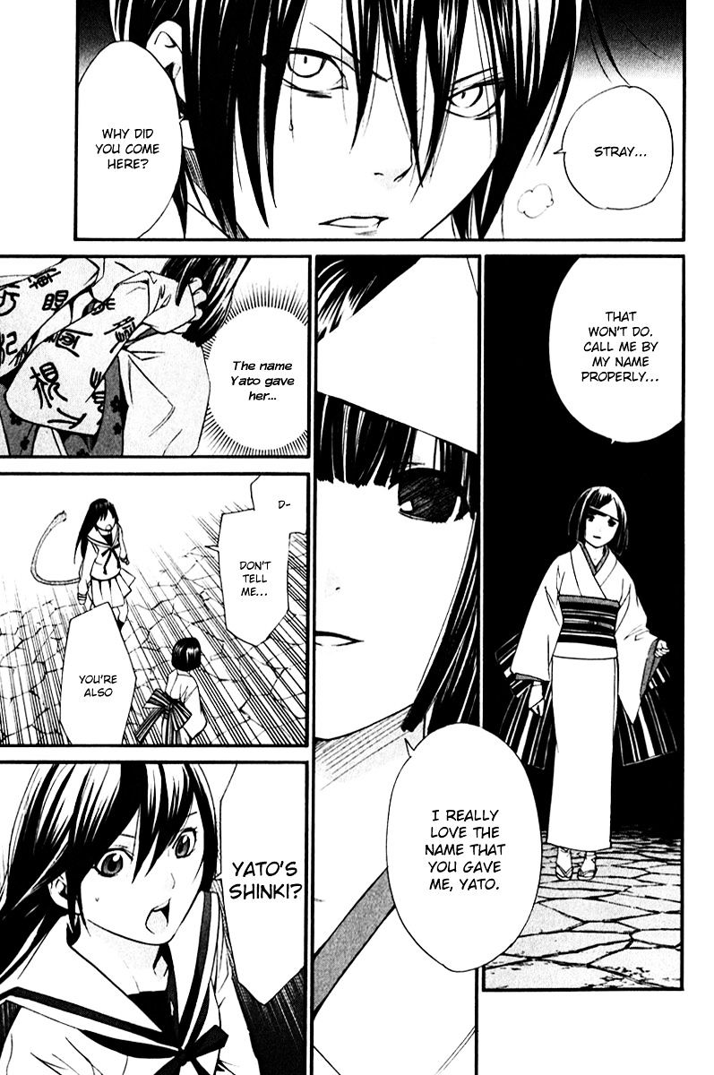 Read Noragami EN Manga Online