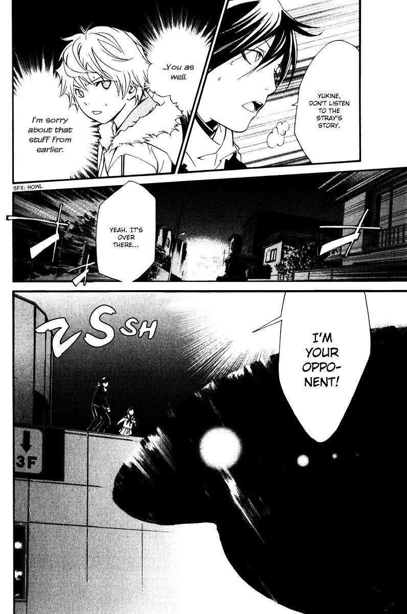 Read Noragami EN Manga Online