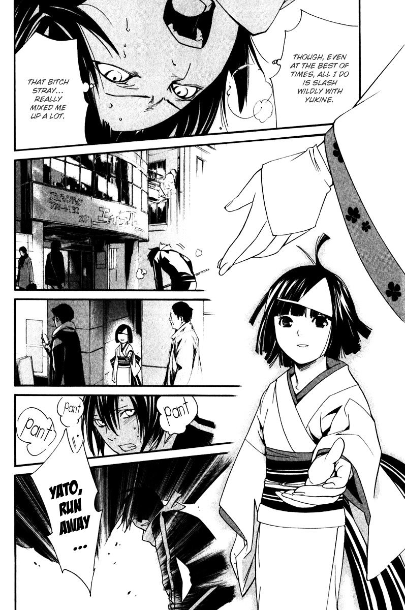 Read Noragami EN Manga Online