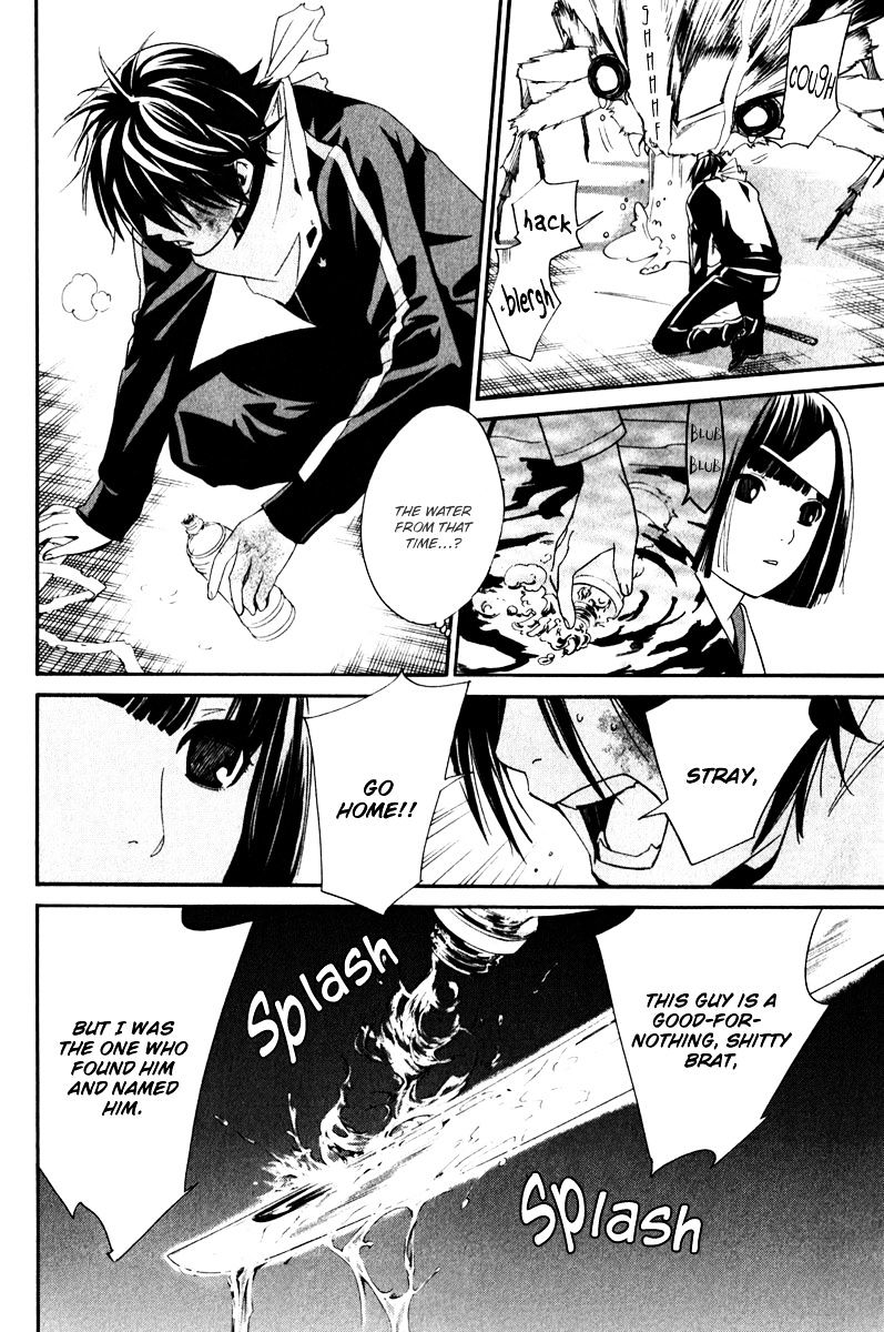 Read Noragami EN Manga Online
