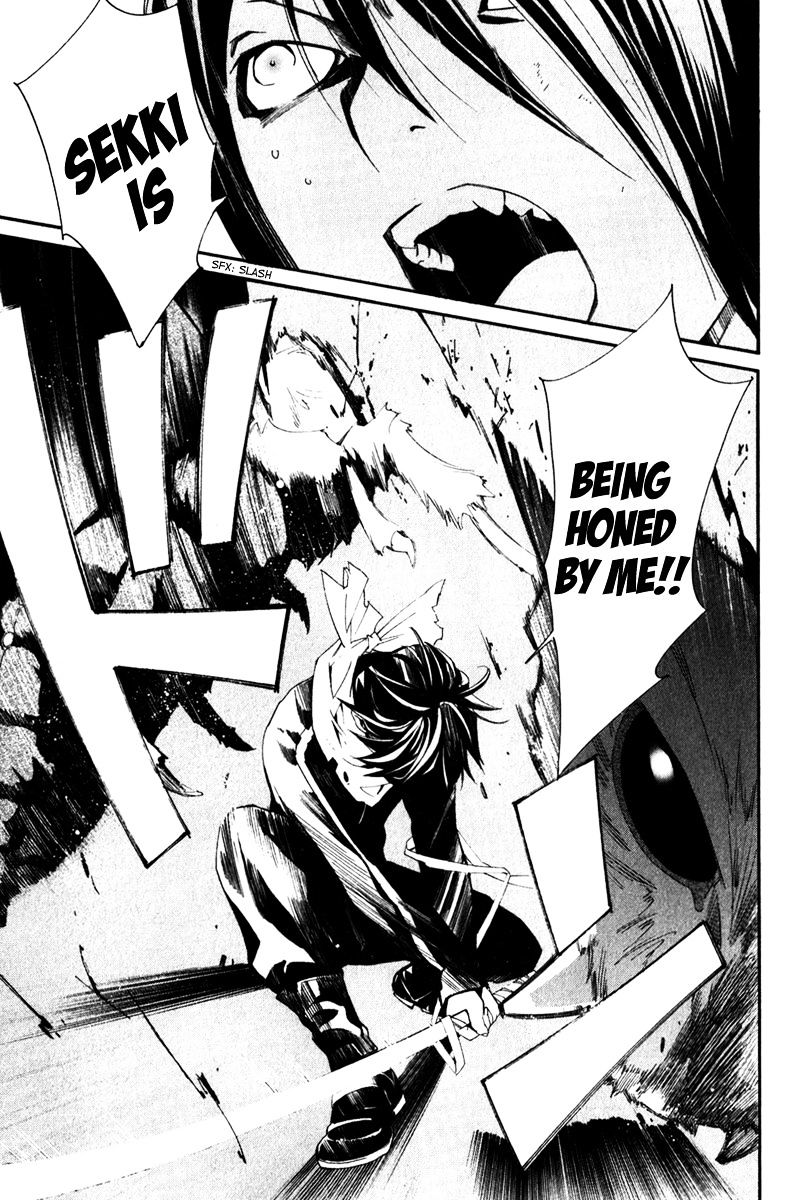 Read Noragami EN Manga Online