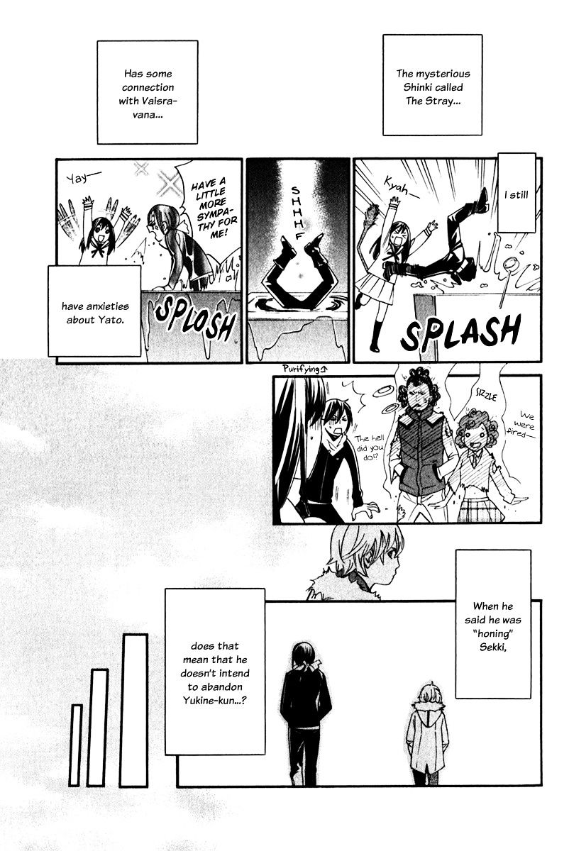 Read Noragami EN Manga Online