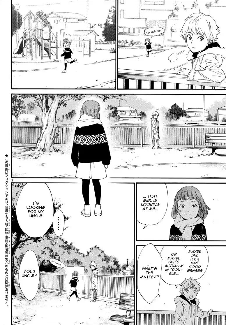 Read Noragami EN Manga Online