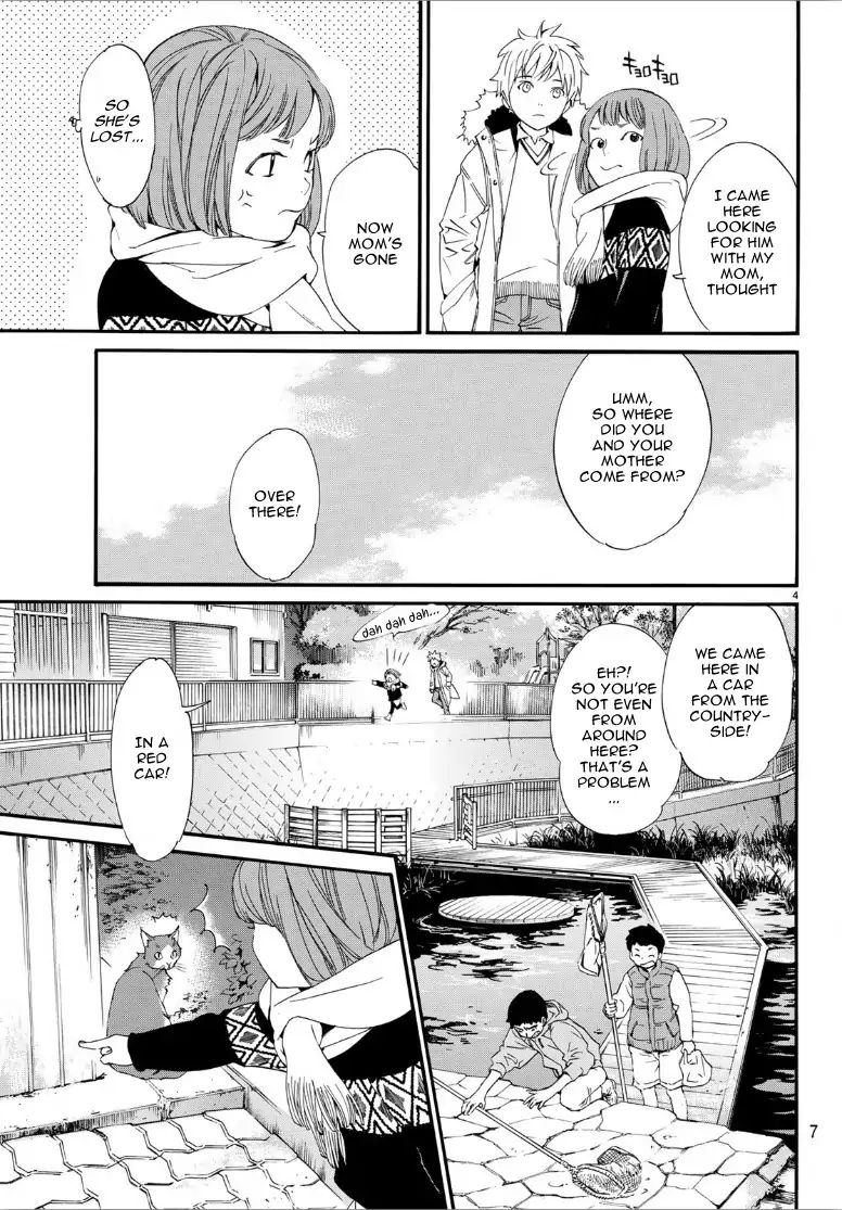 Read Noragami EN Manga Online