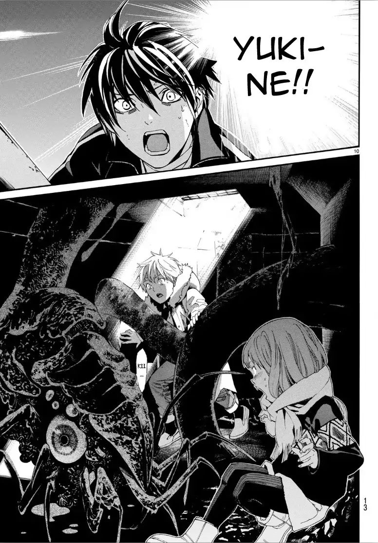 Read Noragami EN Manga Online