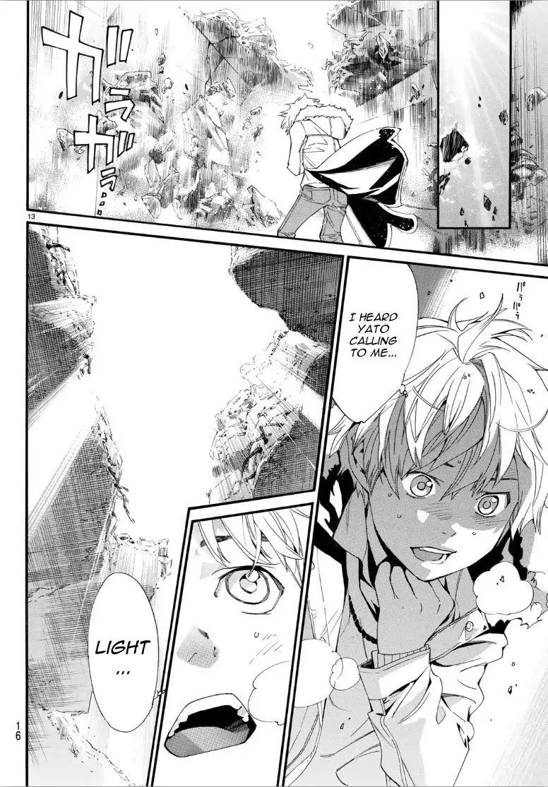Read Noragami EN Manga Online