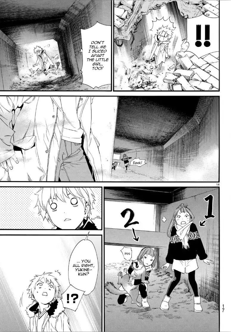 Read Noragami EN Manga Online