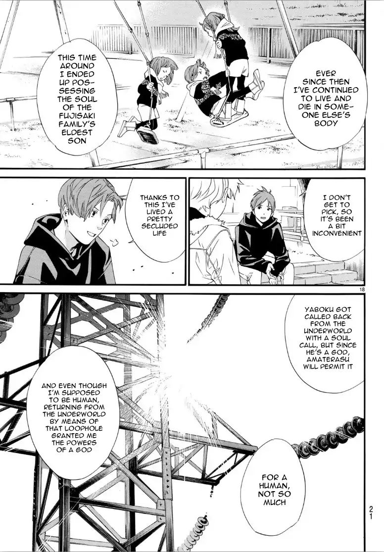 Read Noragami EN Manga Online
