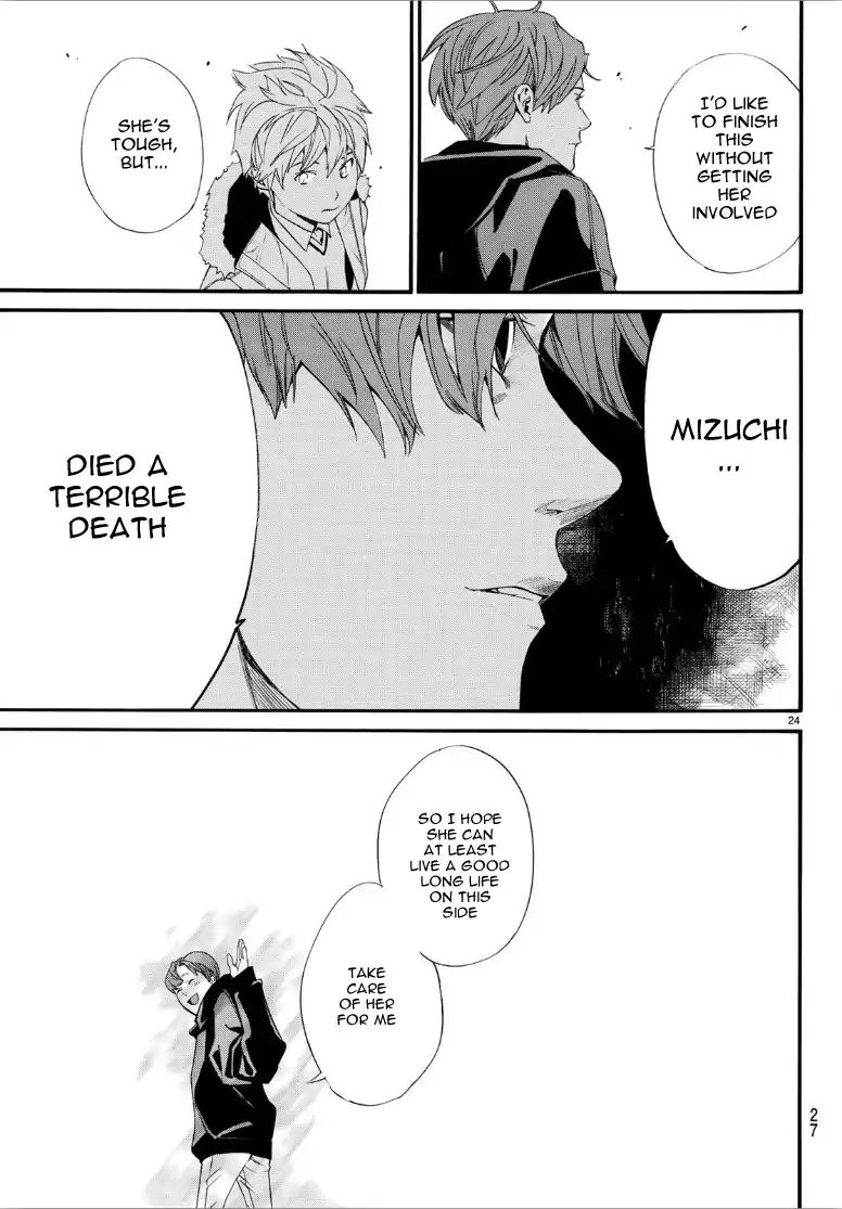 Read Noragami EN Manga Online