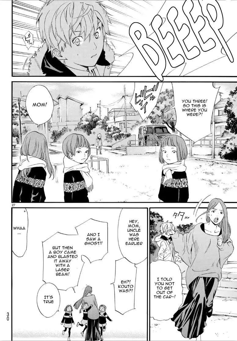 Read Noragami EN Manga Online