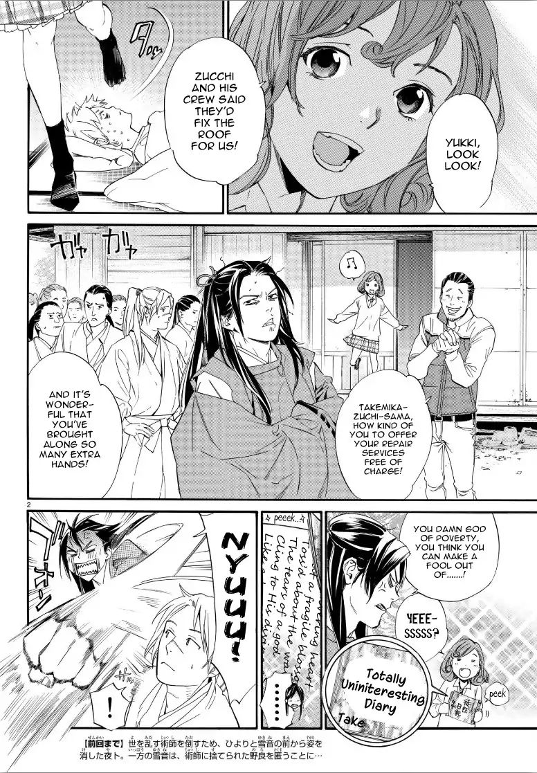 Read Noragami EN Manga Online