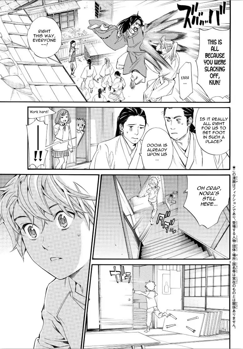 Read Noragami EN Manga Online