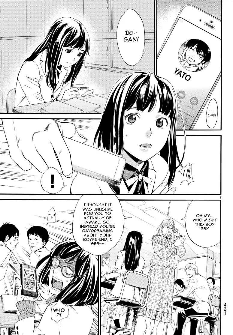 Read Noragami EN Manga Online