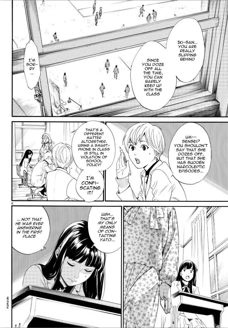 Read Noragami EN Manga Online