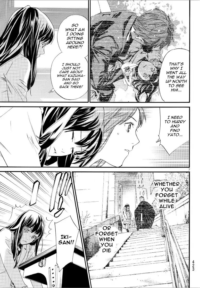 Read Noragami EN Manga Online
