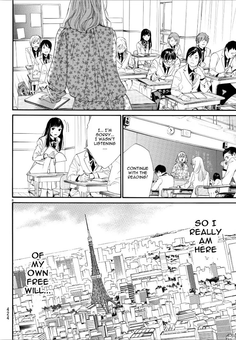 Read Noragami EN Manga Online