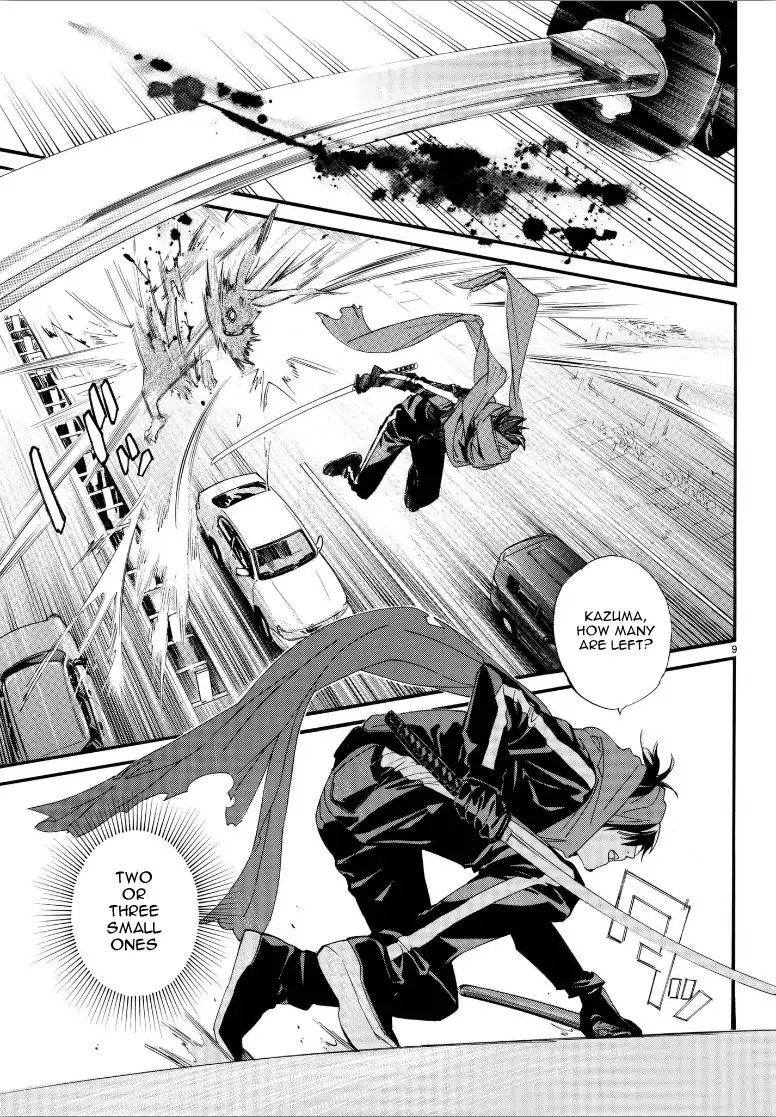 Read Noragami EN Manga Online