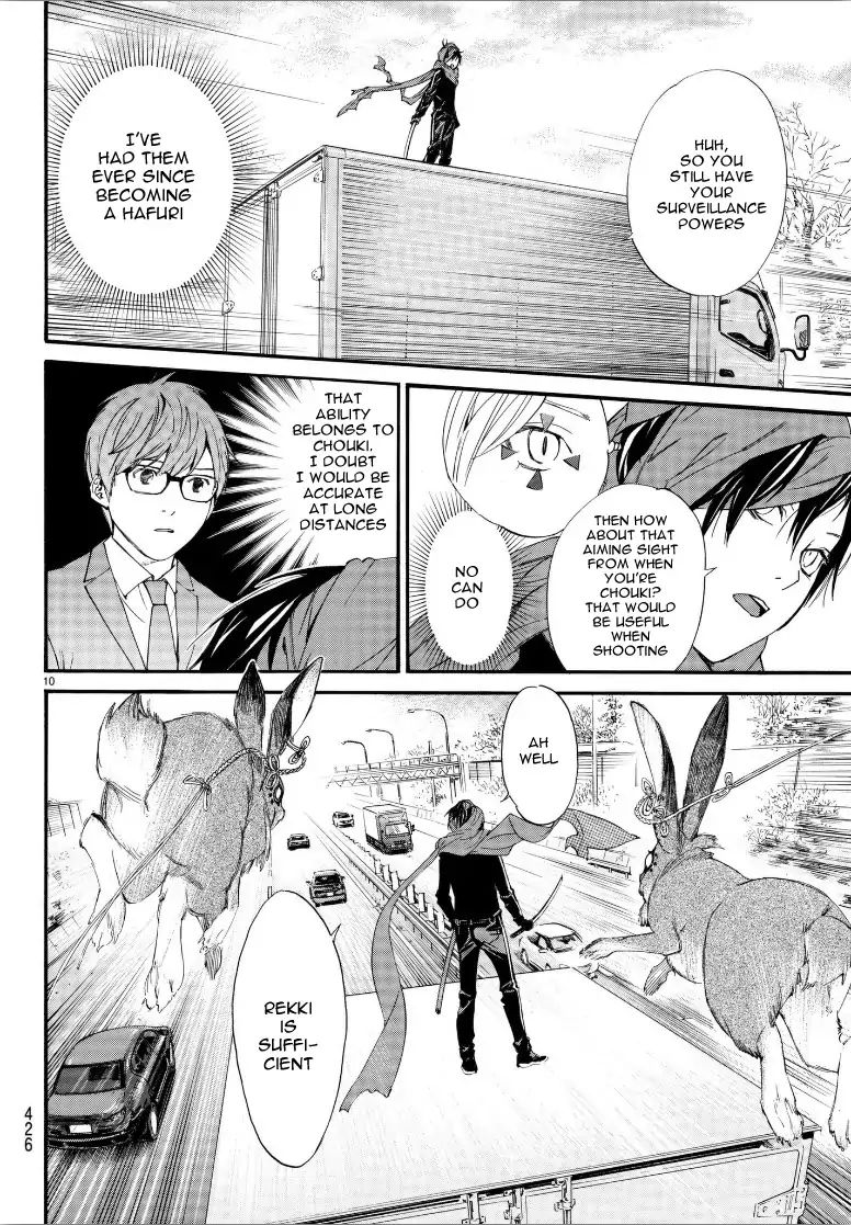 Read Noragami EN Manga Online