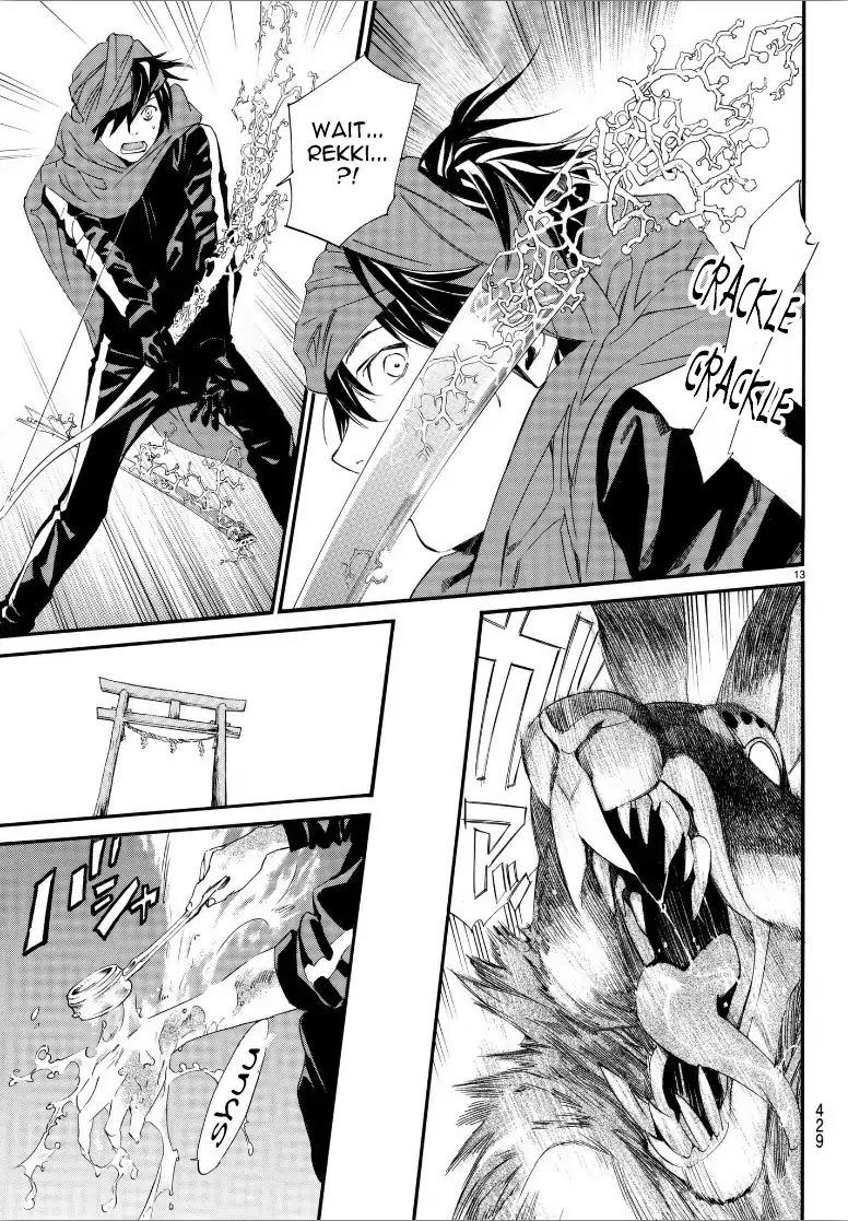 Read Noragami EN Manga Online