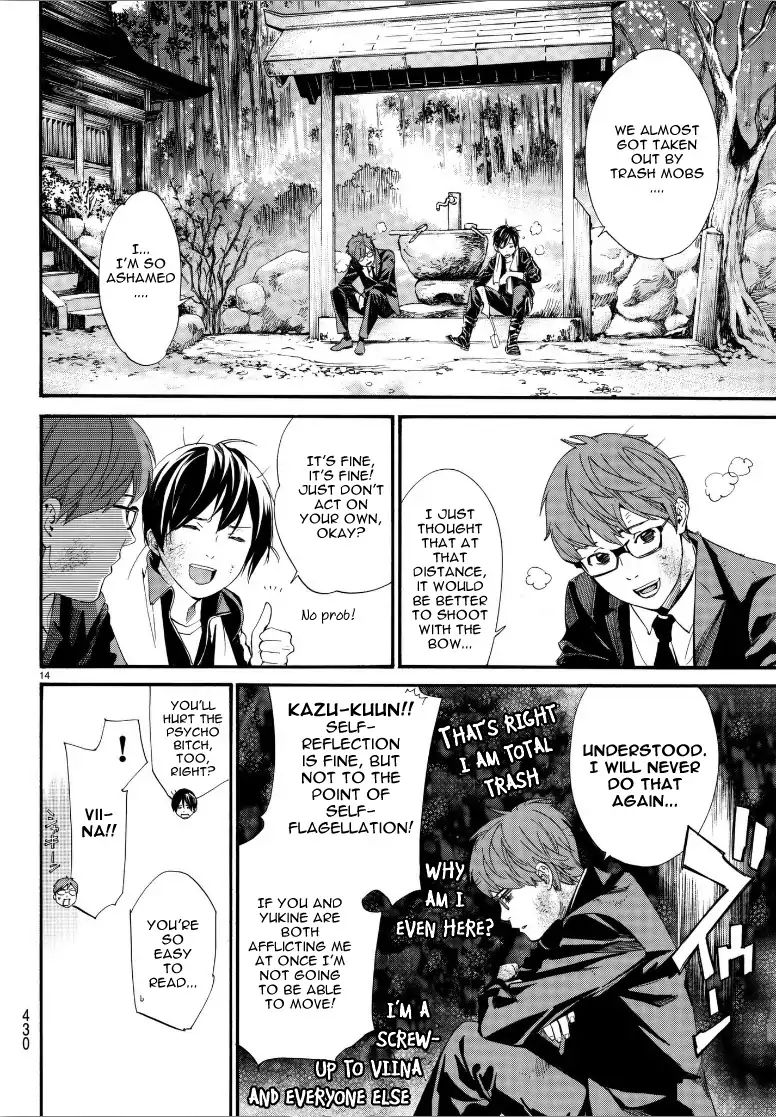 Read Noragami EN Manga Online