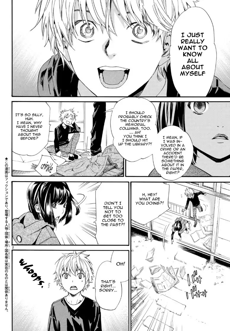 Read Noragami EN Manga Online