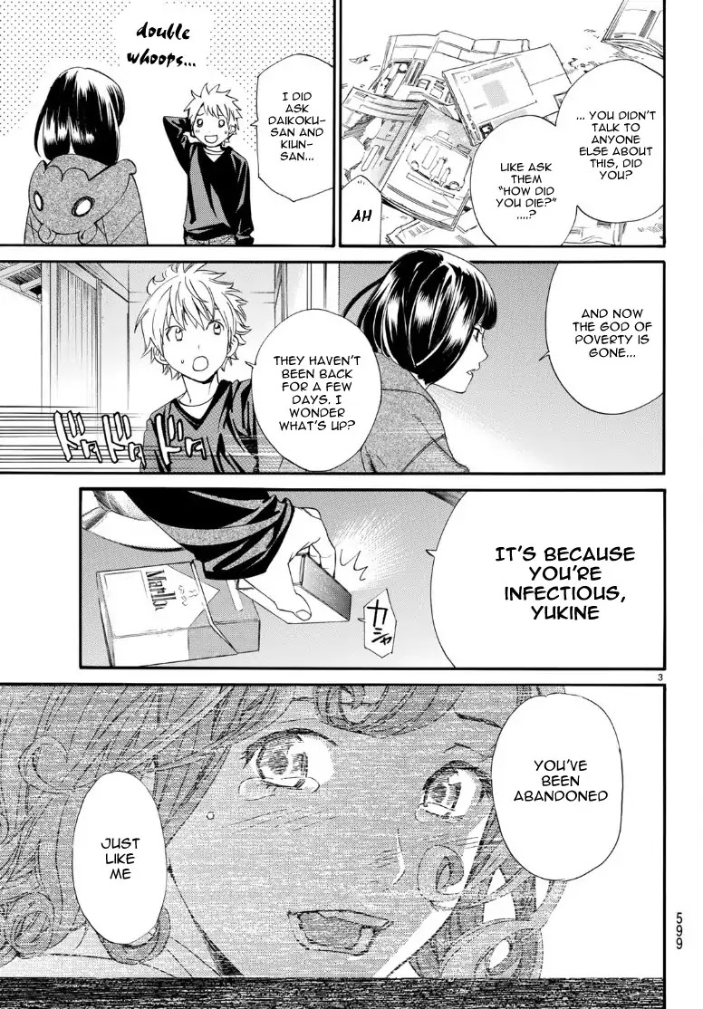 Read Noragami EN Manga Online