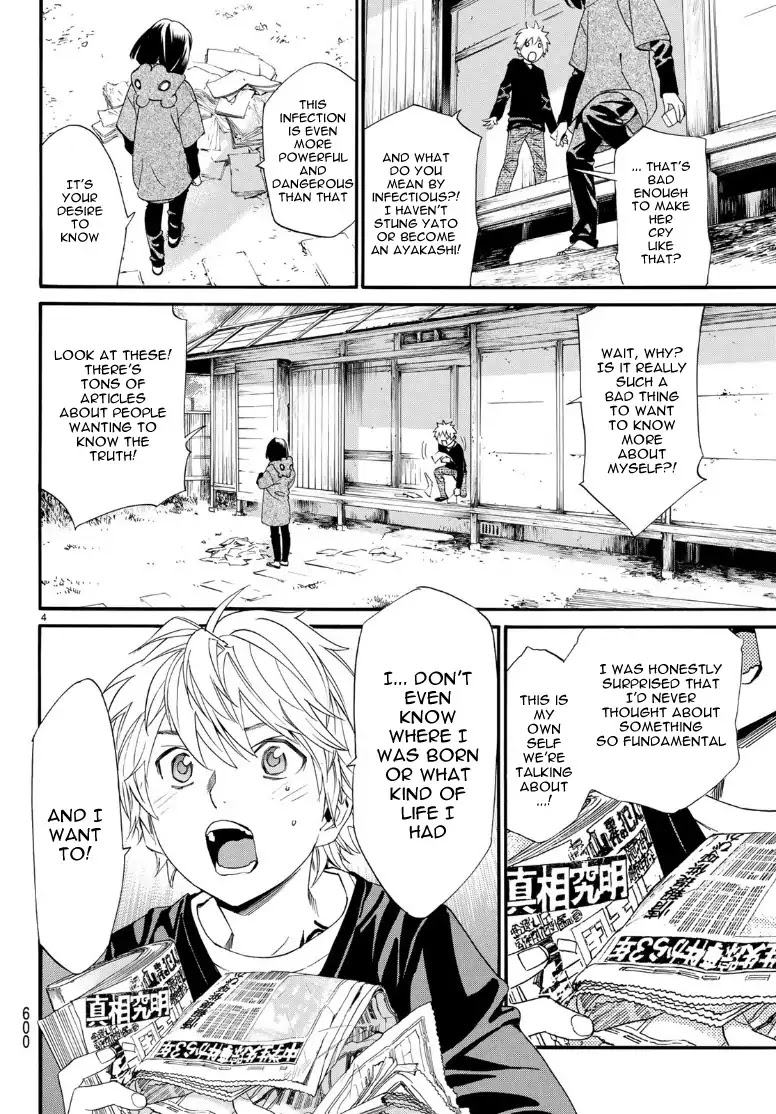 Read Noragami EN Manga Online