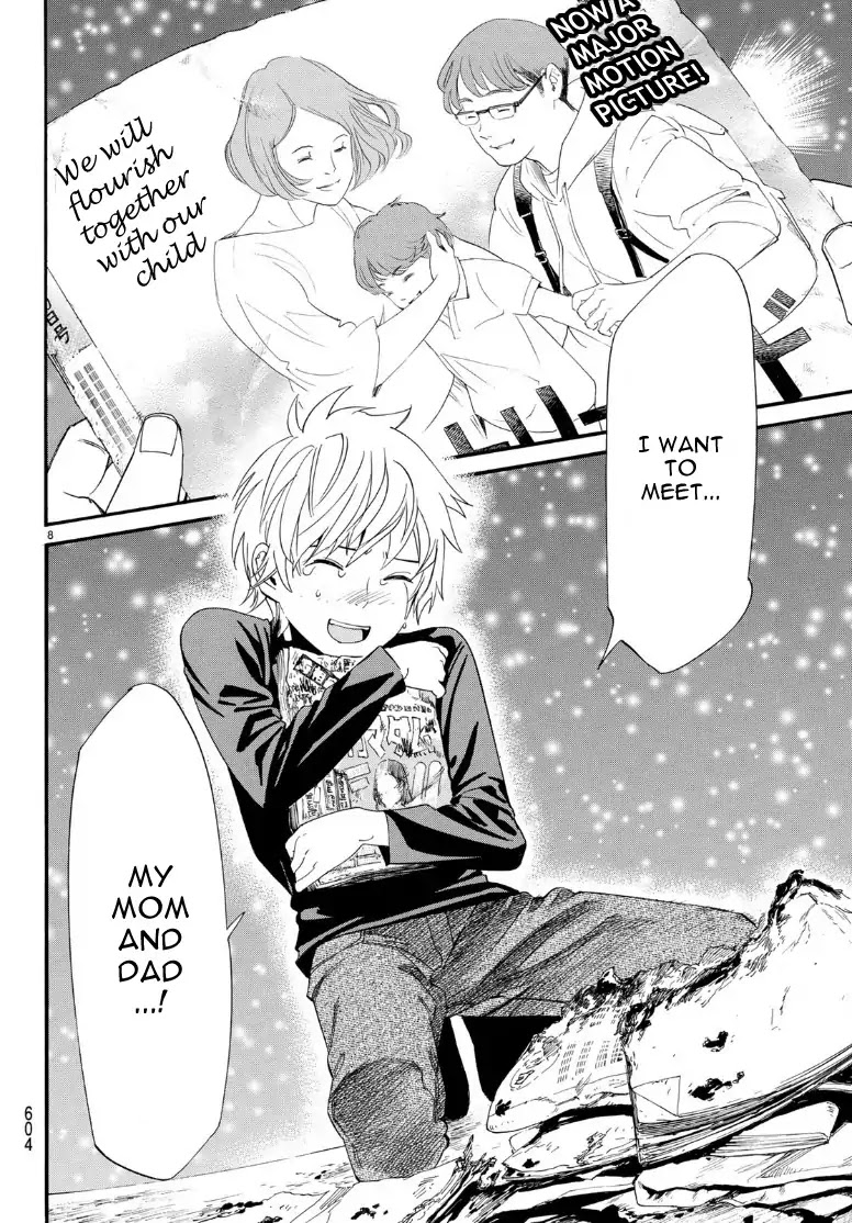 Read Noragami EN Manga Online